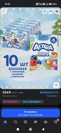1516