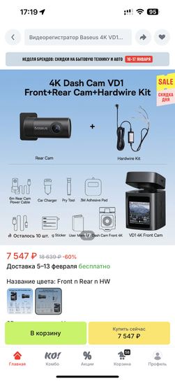 imagepicker48D1297B-2ECE-44C2-90C7-C2D5A597F536-3207-00000198A1B69375