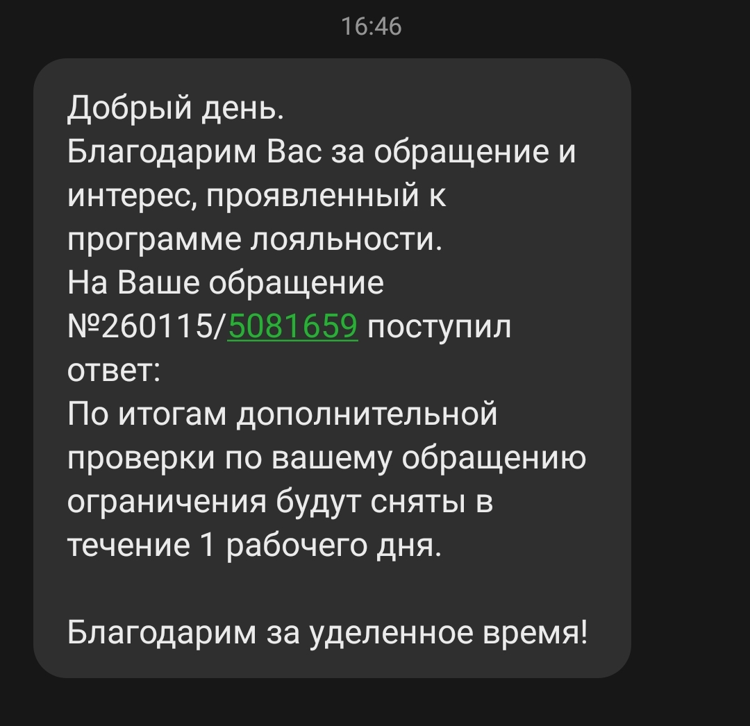 1000091187