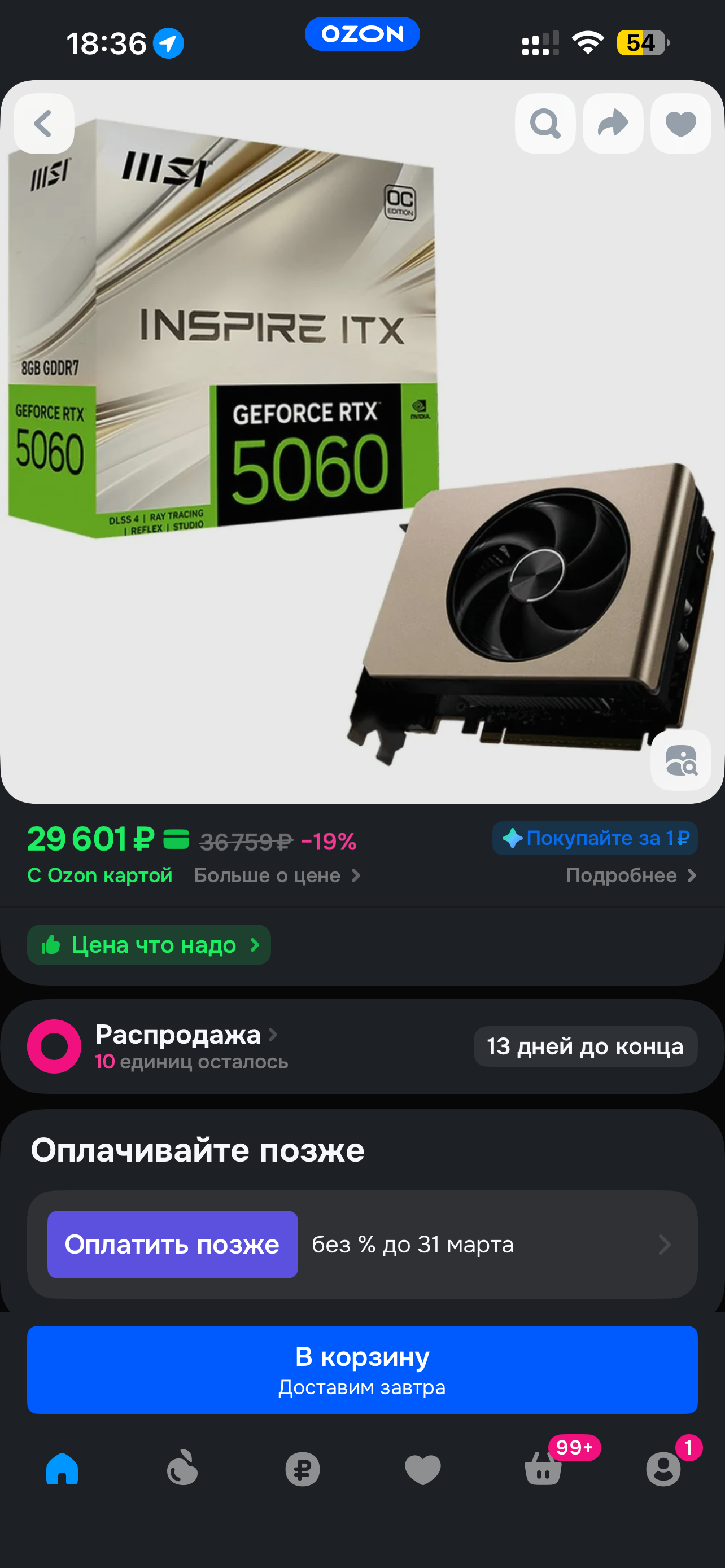 imagepickerC37B889F-D266-4505-B3A5-5AC1BF3A6DB2-6069-000022CC428C1AB8