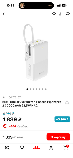 imagepicker89546236-E398-4B9E-9702-2FB7E14A7233-2456-00000078C04D906F