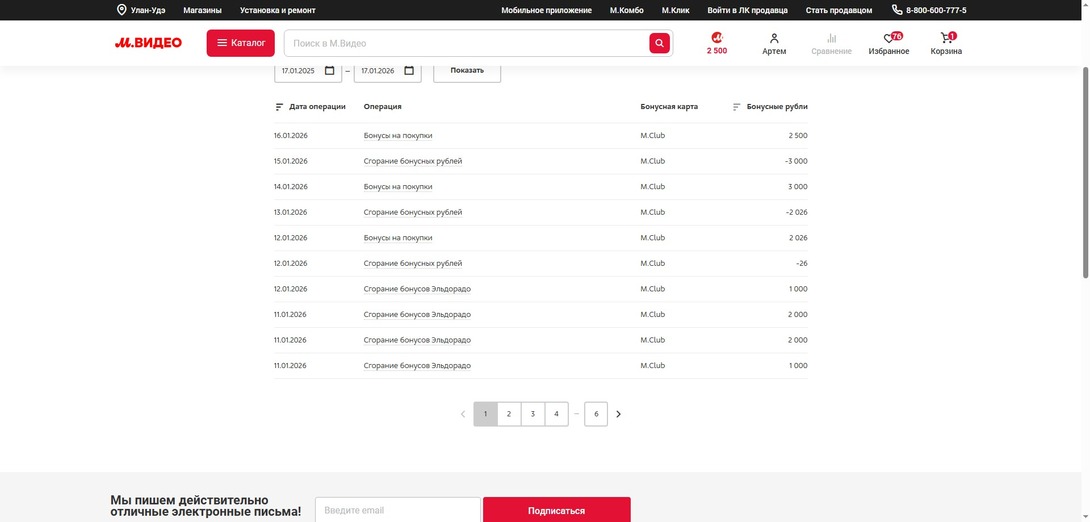 -----01-17-20261116AM