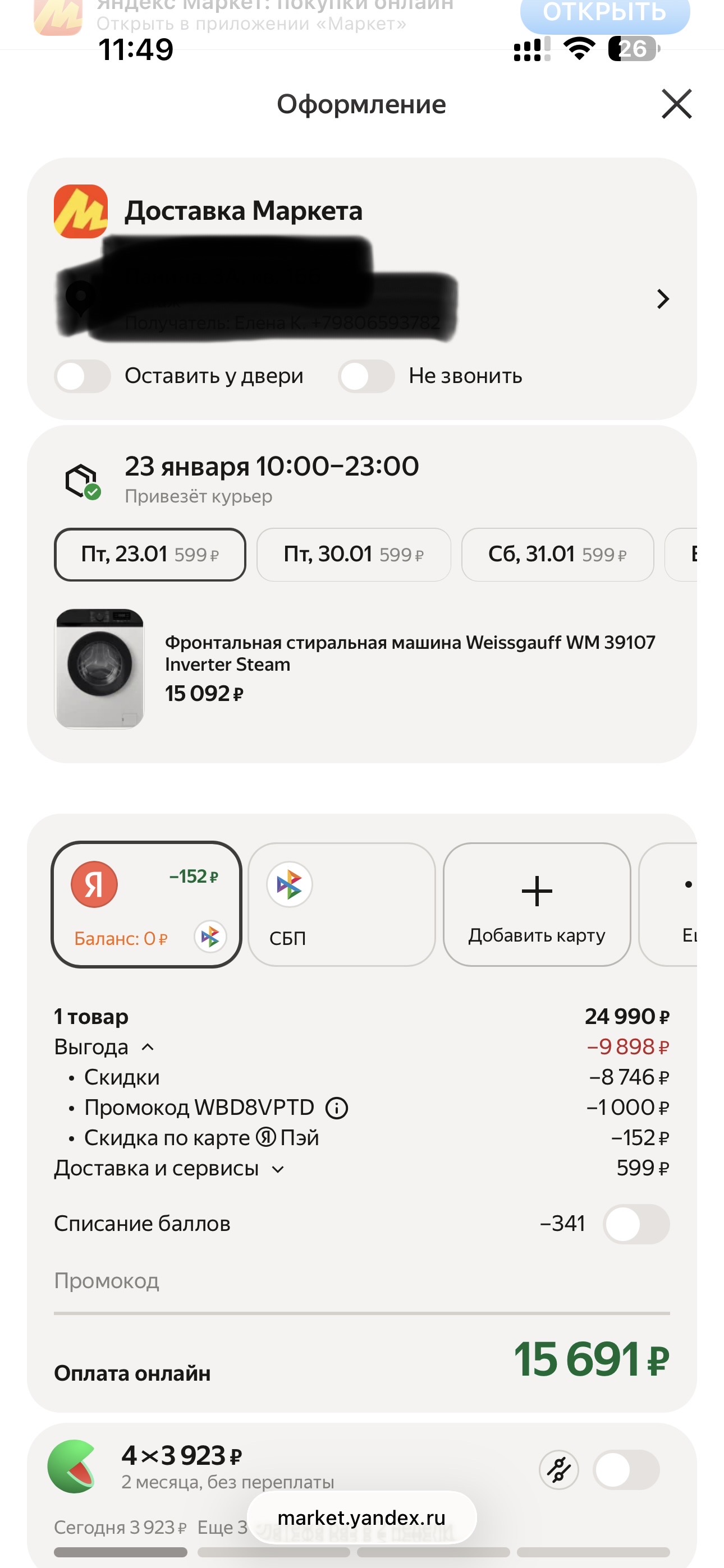 imagepicker29240B1A-442B-45BF-B520-6A972AACF8AE-83902-000009980840A7F4