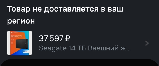 Screenshot20260117135354