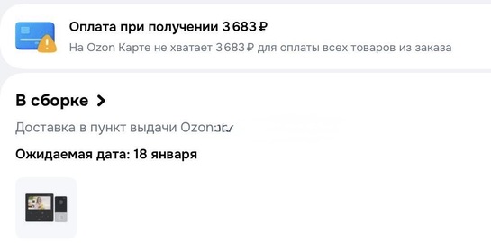 imagepickerBA856C5E-1F2C-4614-A2A1-F3EA468CEE50-4343-00000085589CEE2D