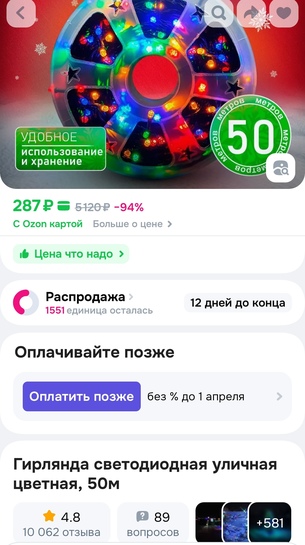 Screenshot20260117192837