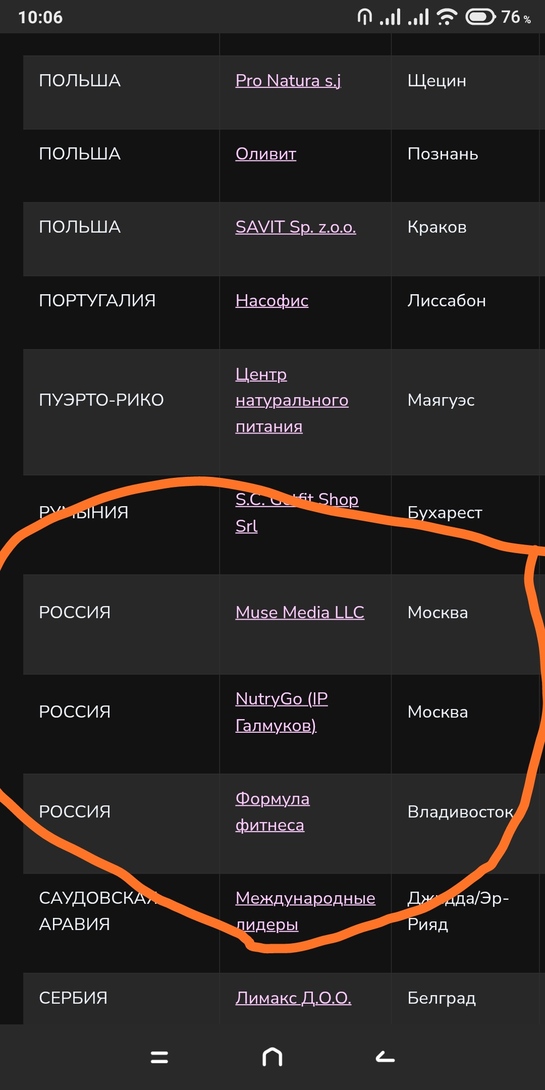 IMG20260118100659
