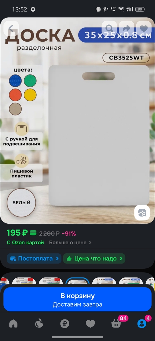 1000078244