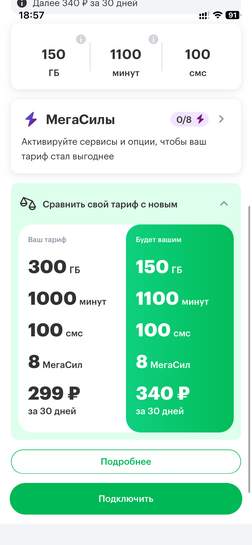 imagepicker53354B5E-6EBE-4968-B44F-F830144689DF-6906-000000C946F76431