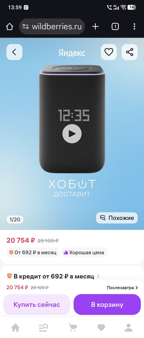 1000032559