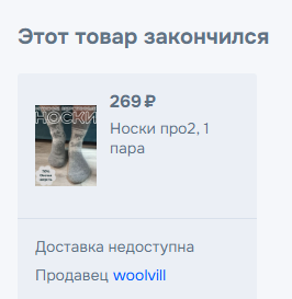 Opera2026-01-18140652www.ozon.ru