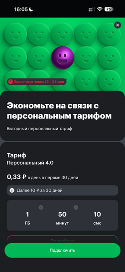 imagepickerC01A52DD-1B27-4A2E-9E6C-509B4CE86516-2631-000000E49E1717A4