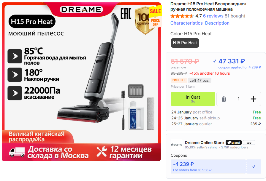 92B4A590-CAEF-4AC5-9852-BAE0406771BD