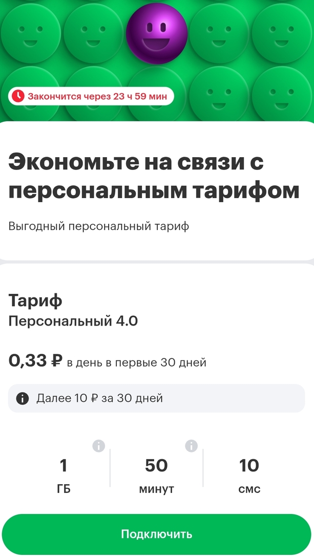 Screenshot20260118191110