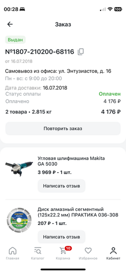 imagepicker93F3BCE9-6333-4CDF-9967-6DFCB95E5BFF-70552-00000A74EB36CEA8