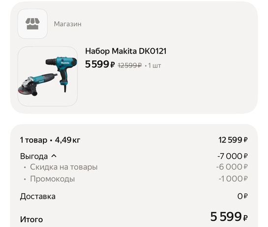 imagepickerF0D974B7-E343-4FC2-85DA-130E9D2A04B8-7722-0000018F2CC66D74