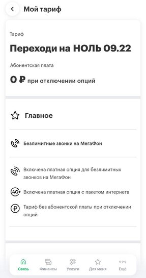 IMG20260119102458117