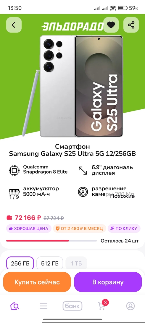 1000002838