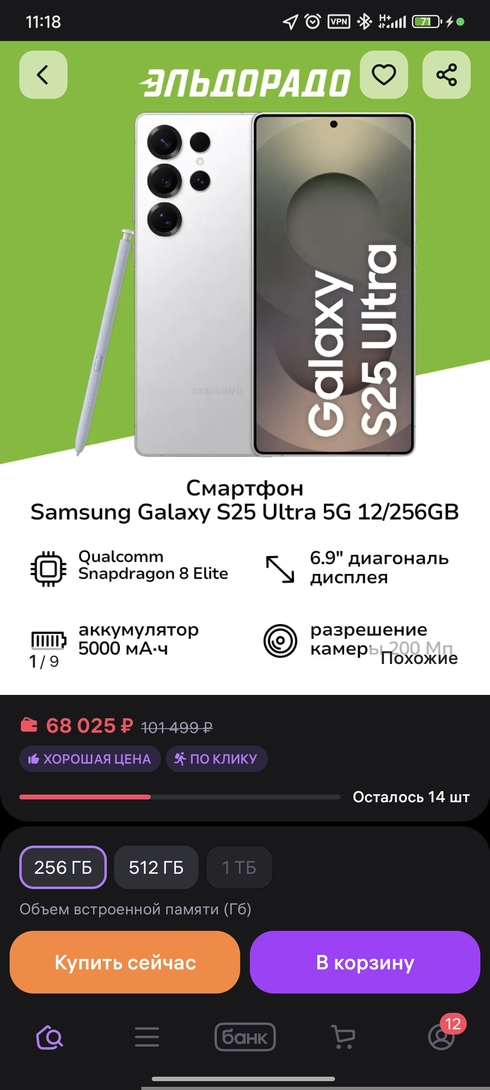 1000051750