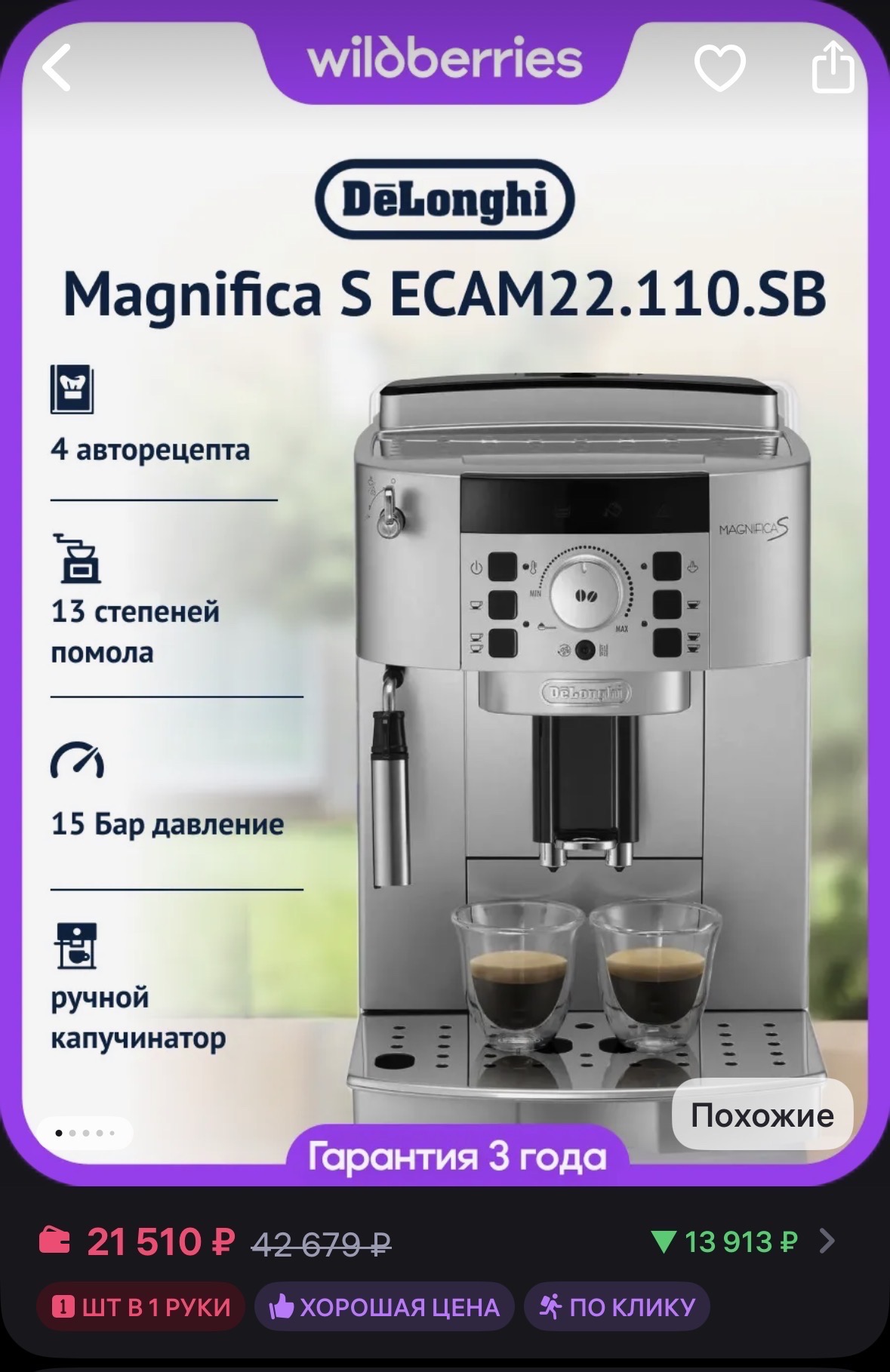 imagepicker20172F8C-C08E-489F-98C6-C804E0CA27FB-19707-0000062AB89CACD7