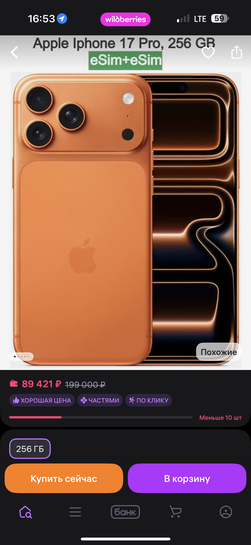 imagepickerACD298F0-07F0-43FC-8C3D-709C8A87D2EB-17136-00001D59EEEB5A5C