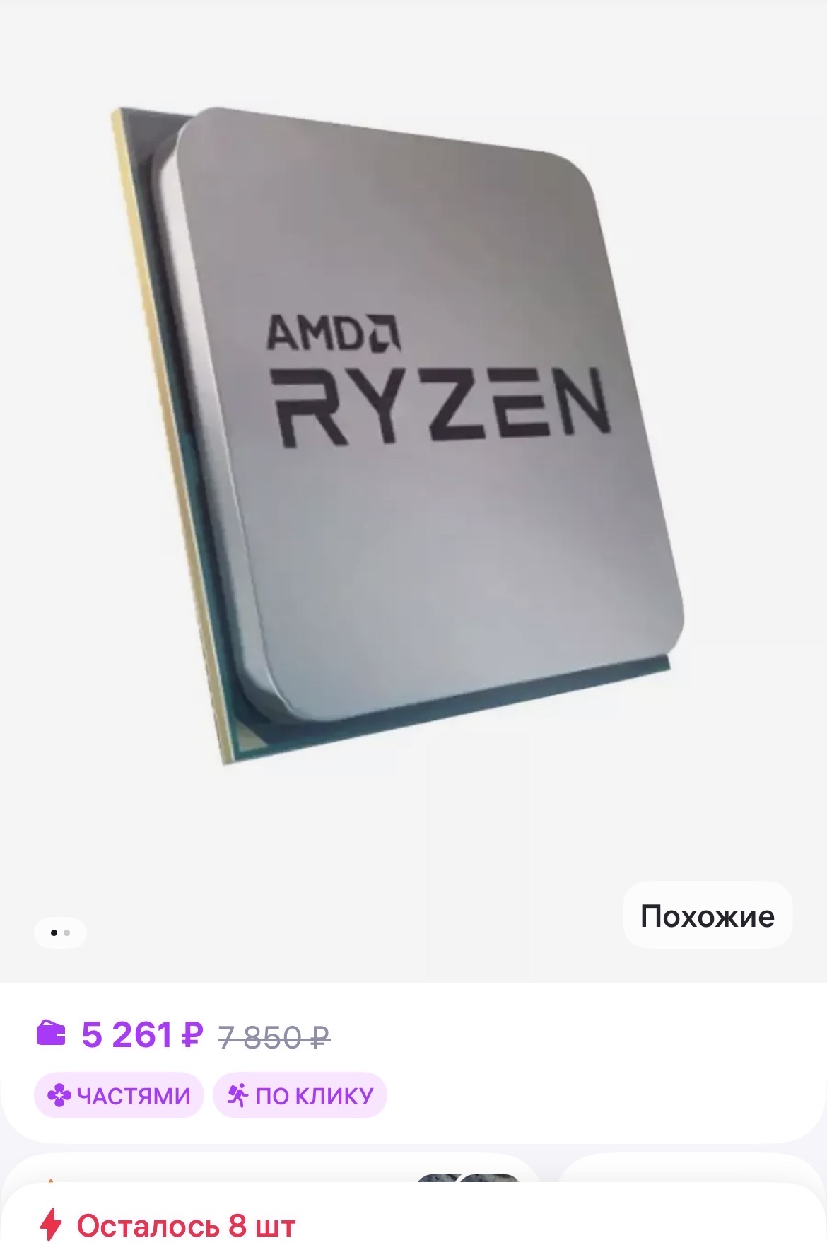 imagepicker95BB54CE-1EAA-4D07-BC06-4592F8E109FE-7708-000001C7DAF0B24C