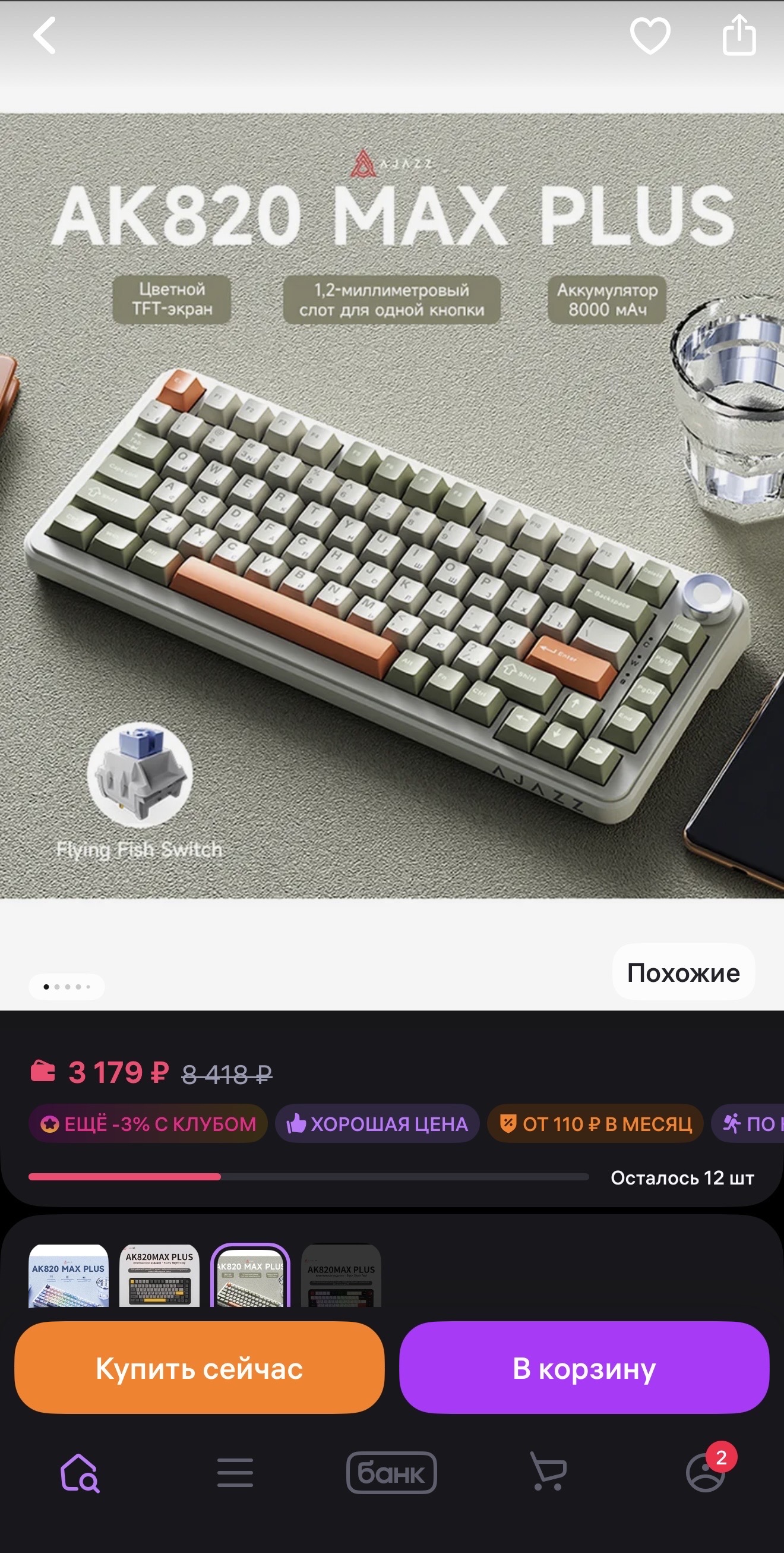 imagepicker360B17FA-AC56-460A-B6BA-54DD3B7A00DF-4696-00000294561EC8D2