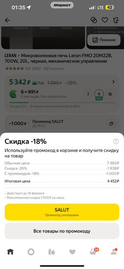 imagepicker09C1A9FC-320D-4E16-9CEE-1BE3FBAA885E-72719-000029E4DD030CF5