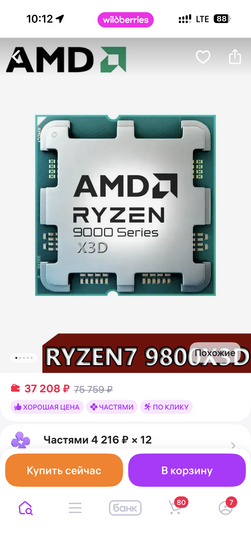 imagepicker9F95C83D-CF73-418D-97C7-36BE965EC6F6-26397-000003252332E16E