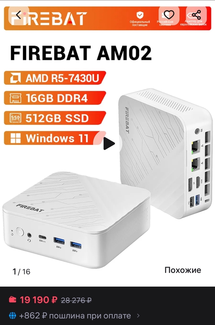 Screenshot20260120125954