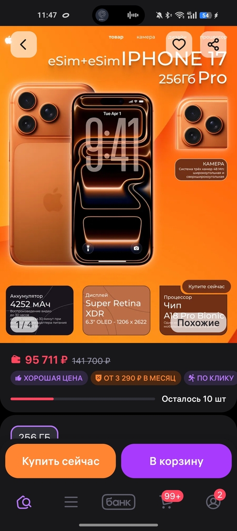 1000061212