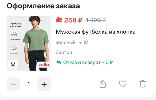 imagepickerD857CDBD-188B-4D44-8A2B-081BBCB849DD-1656-00000063368E3D98