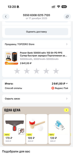 imagepickerC13FCFFB-5A2A-4003-A30E-34159E878395-17495-00000AC5C6C8E3C8