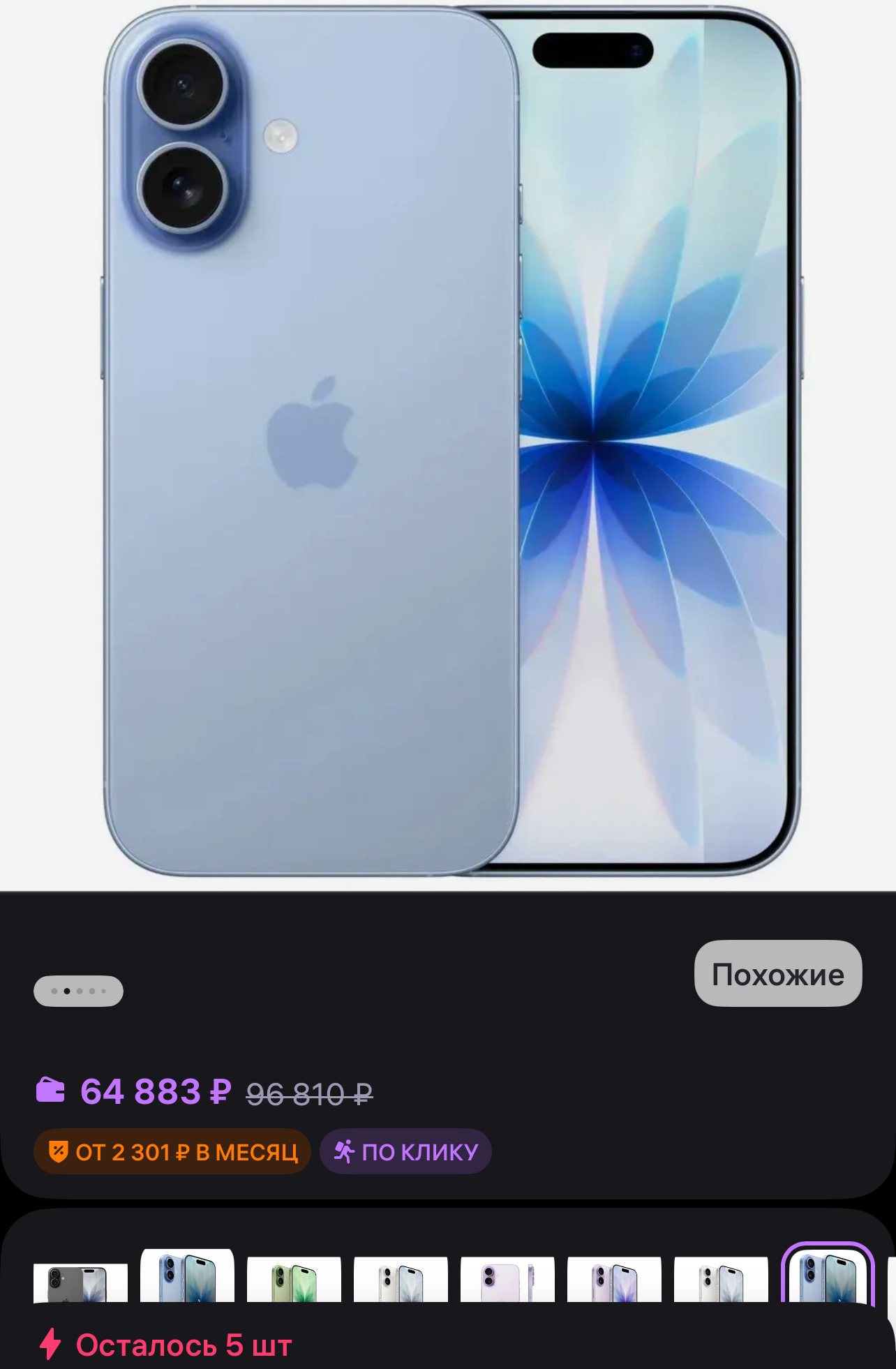 imagepicker318CB220-43D8-4B6F-8EB2-EA58395BCF84-33745-00003E7C2477E211