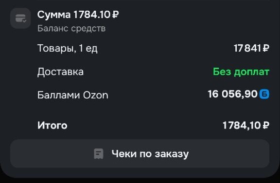1000003325
