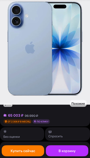 imagepicker813E8B1C-0679-4311-B42A-6D6420983BFF-34776-00003EB9E67694A6