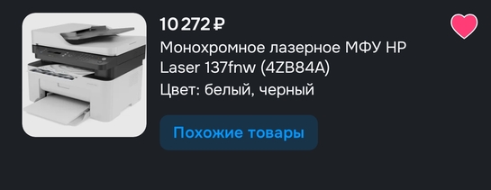 Screenshot20260120185513