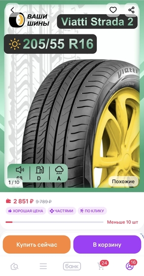 Screenshot20260120202228