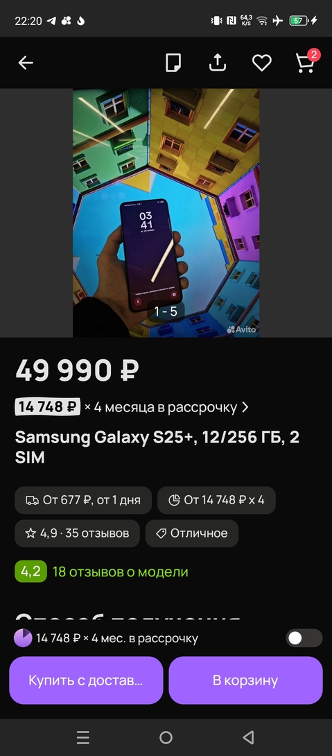 1000006297