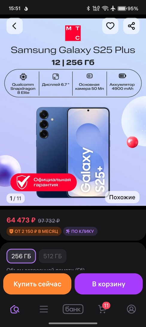 1000332385