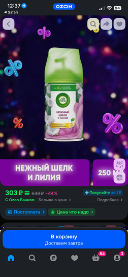 imagepickerA5803911-A19A-489D-860C-44BACC225DDF-4008-0000014BC9587530