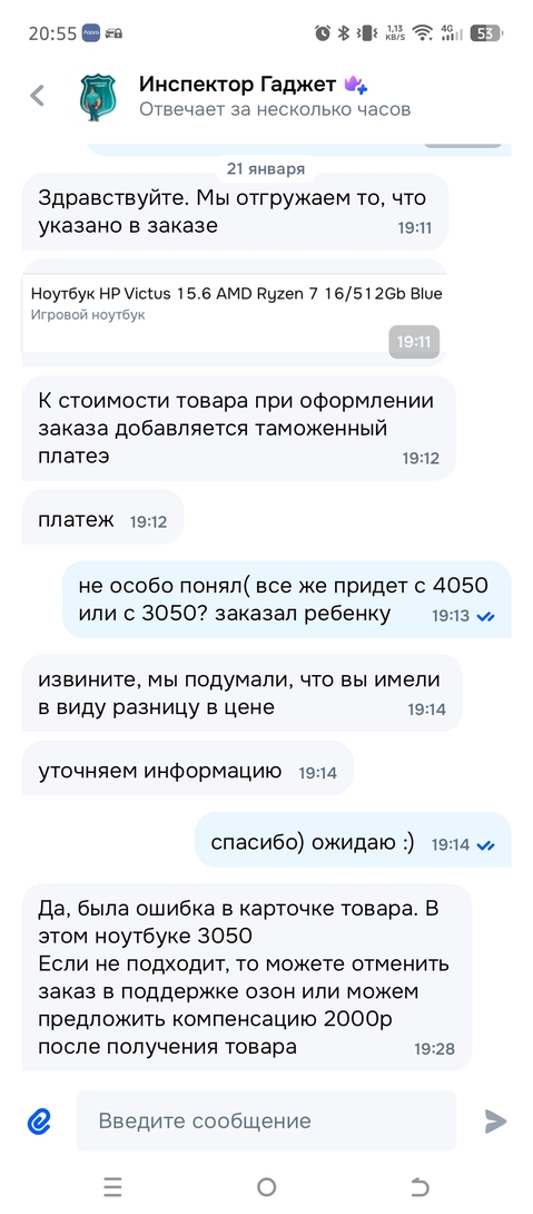 2436