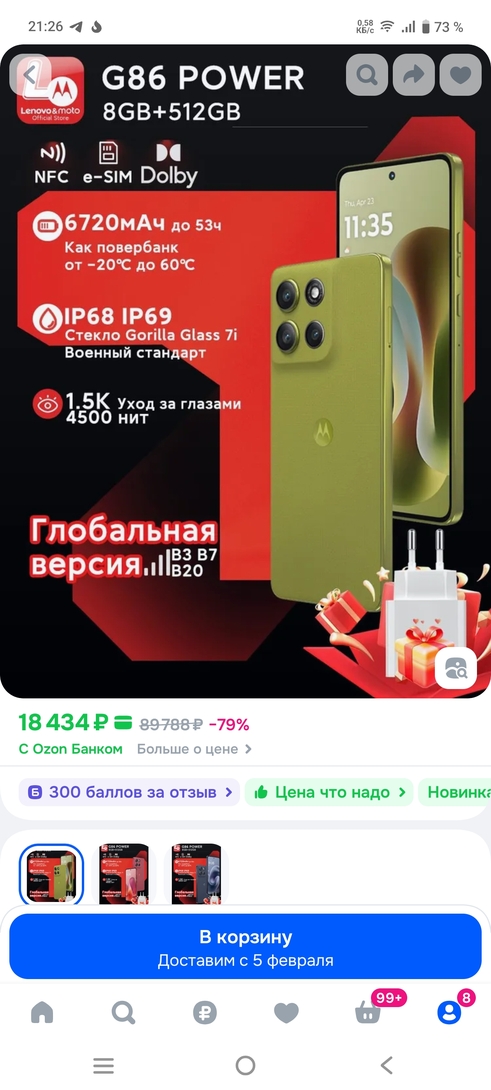 1000008935