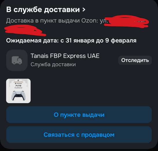 1000003868