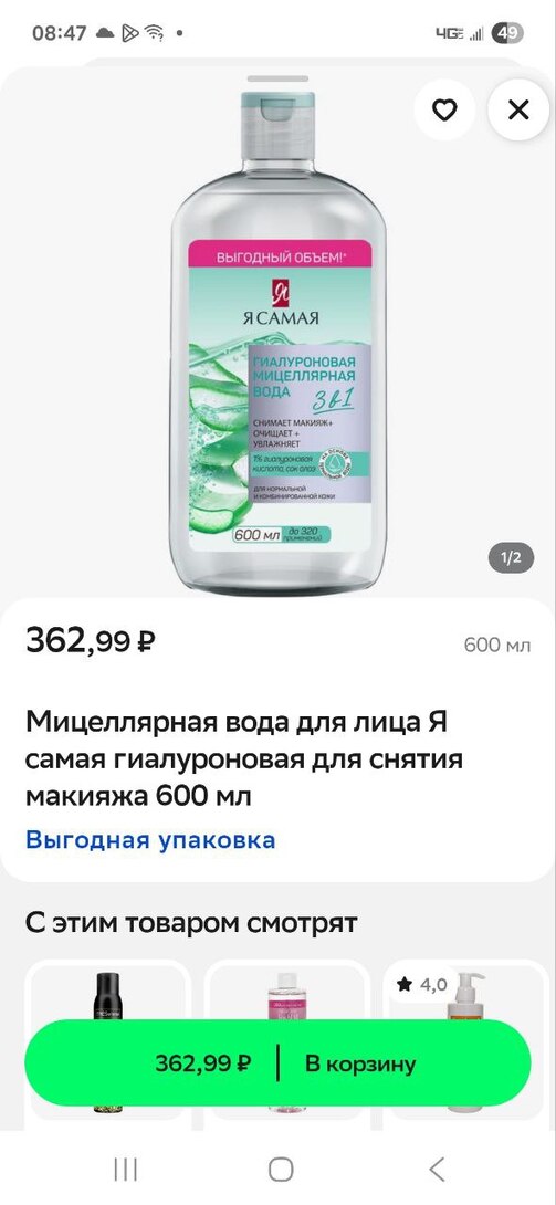 photo2026-01-2209-05-23