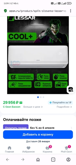 Screenshot2026-01-22-11-39-27-863com.opera.browser