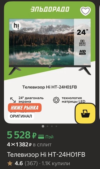 imagepickerE8620B0F-01A9-4D62-855C-BDF119634804-46420-00000C4C8B29AEB6