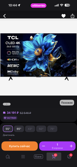 imagepickerC121AAEF-6829-4106-8B9A-24A370DFCE48-38173-00000CBFF777A65E