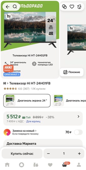 imagepickerF80D3730-8D11-41B2-BD96-C944DC18B913-1818-0000006F3F04DCE8