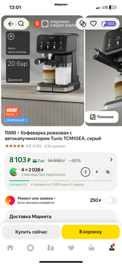 imagepickerDA29F85F-6442-4D18-BCEB-9B6DC8BD950A-8964-0000059C58FEFF2A